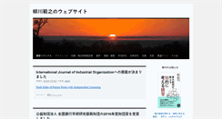 Desktop Screenshot of noriyukiyanagawa.com