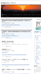 Mobile Screenshot of noriyukiyanagawa.com