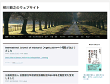Tablet Screenshot of noriyukiyanagawa.com